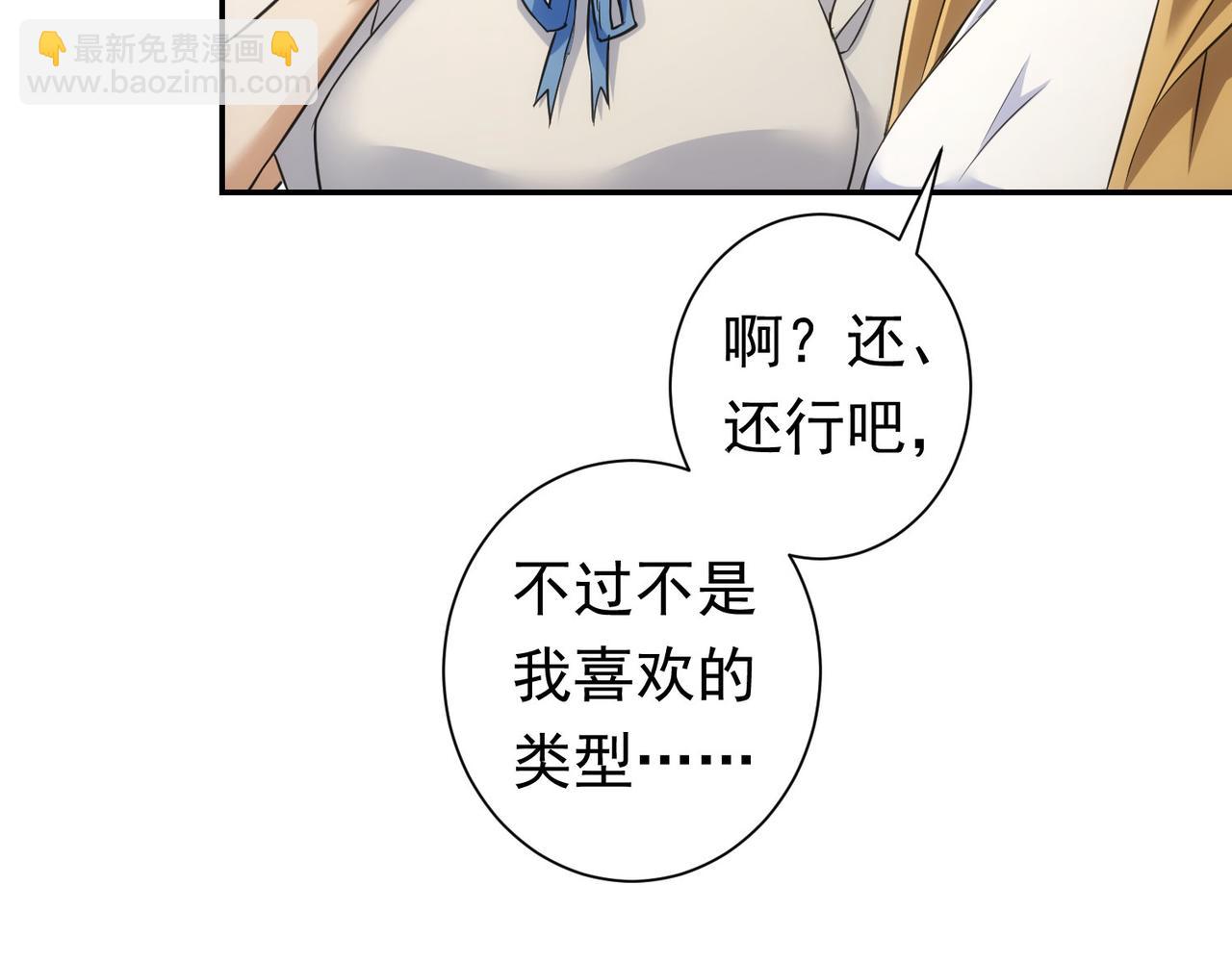 第276话 状况91