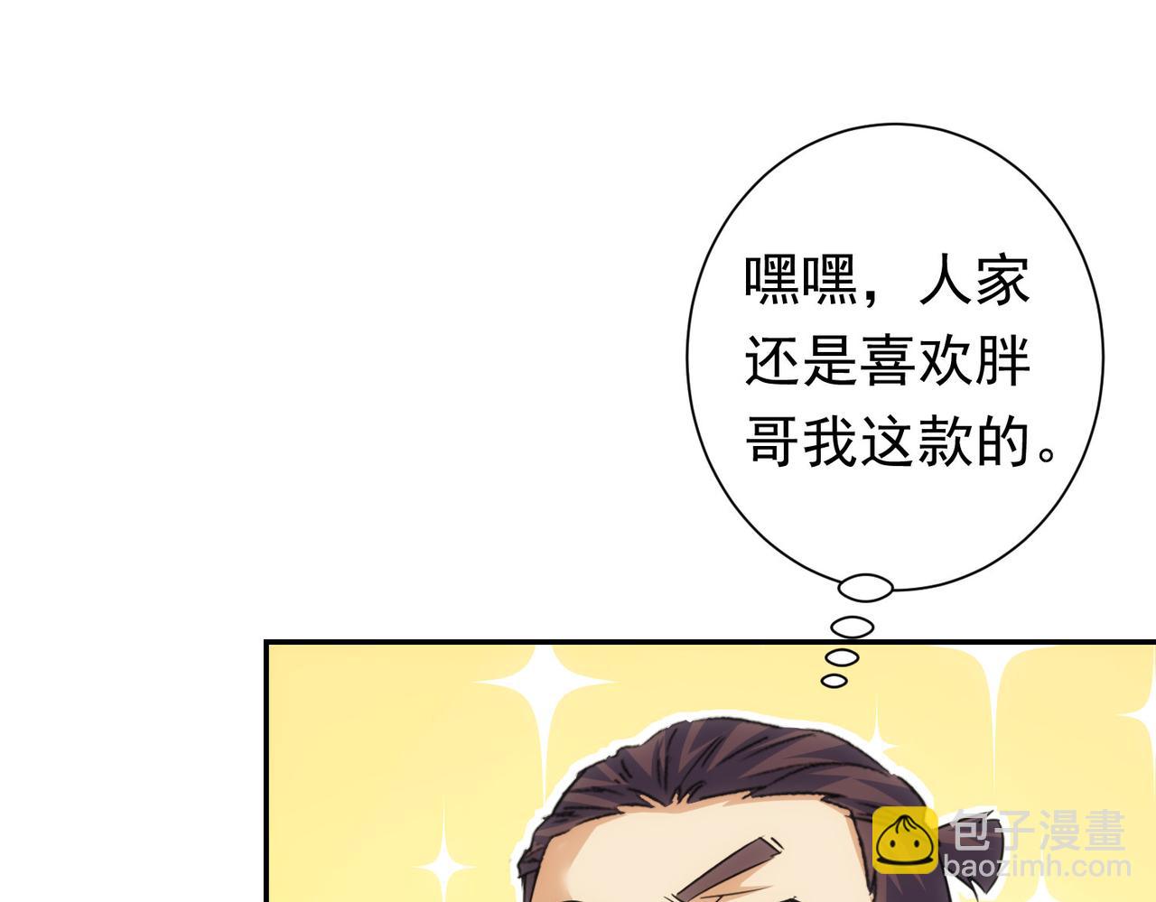 第276话 状况92