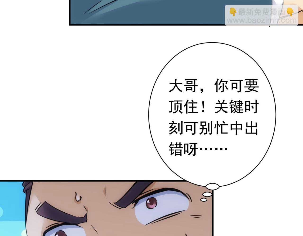 第276话 状况94