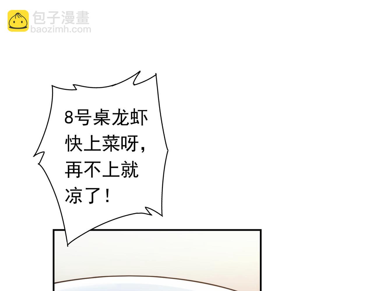 第276话 状况96