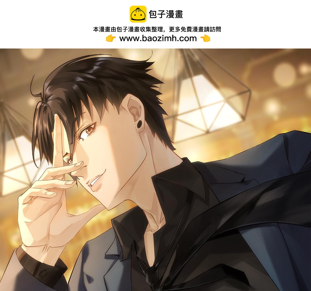 第277话 好事多磨0