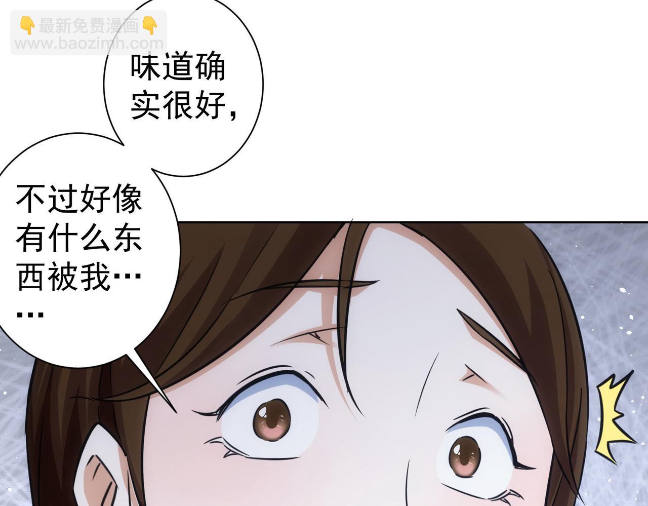 第277话 好事多磨115
