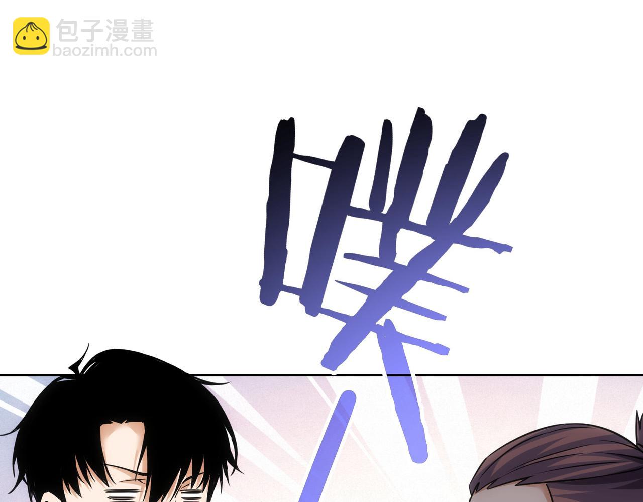 第277话 好事多磨14