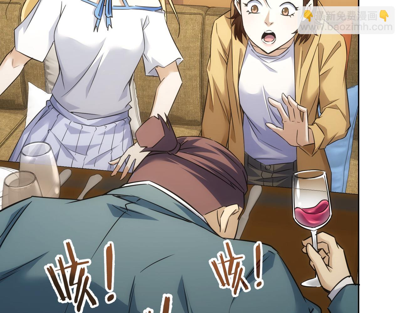 第277话 好事多磨17