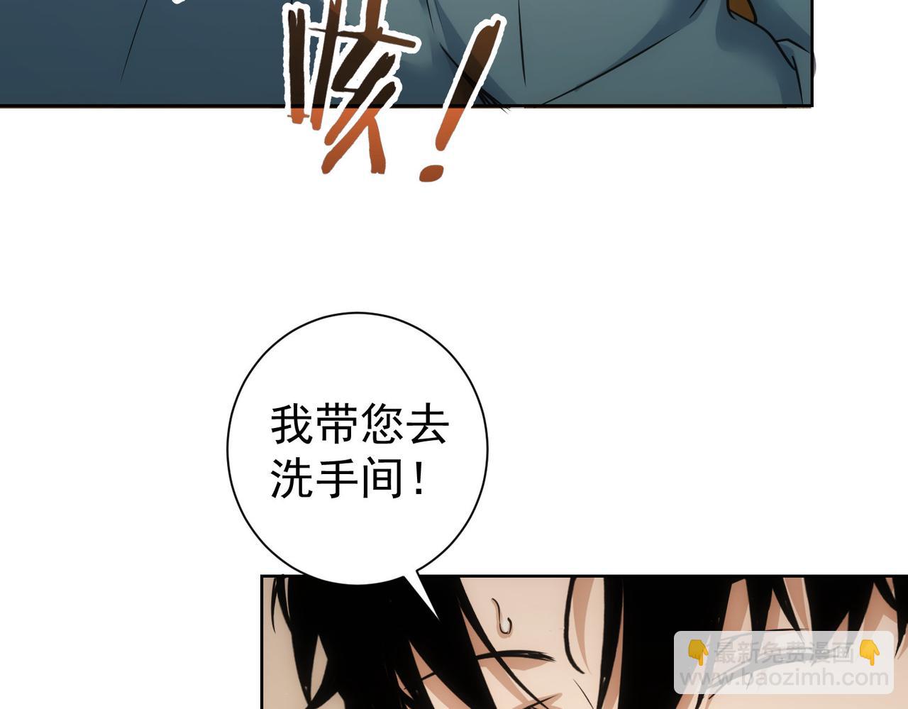 第277话 好事多磨18