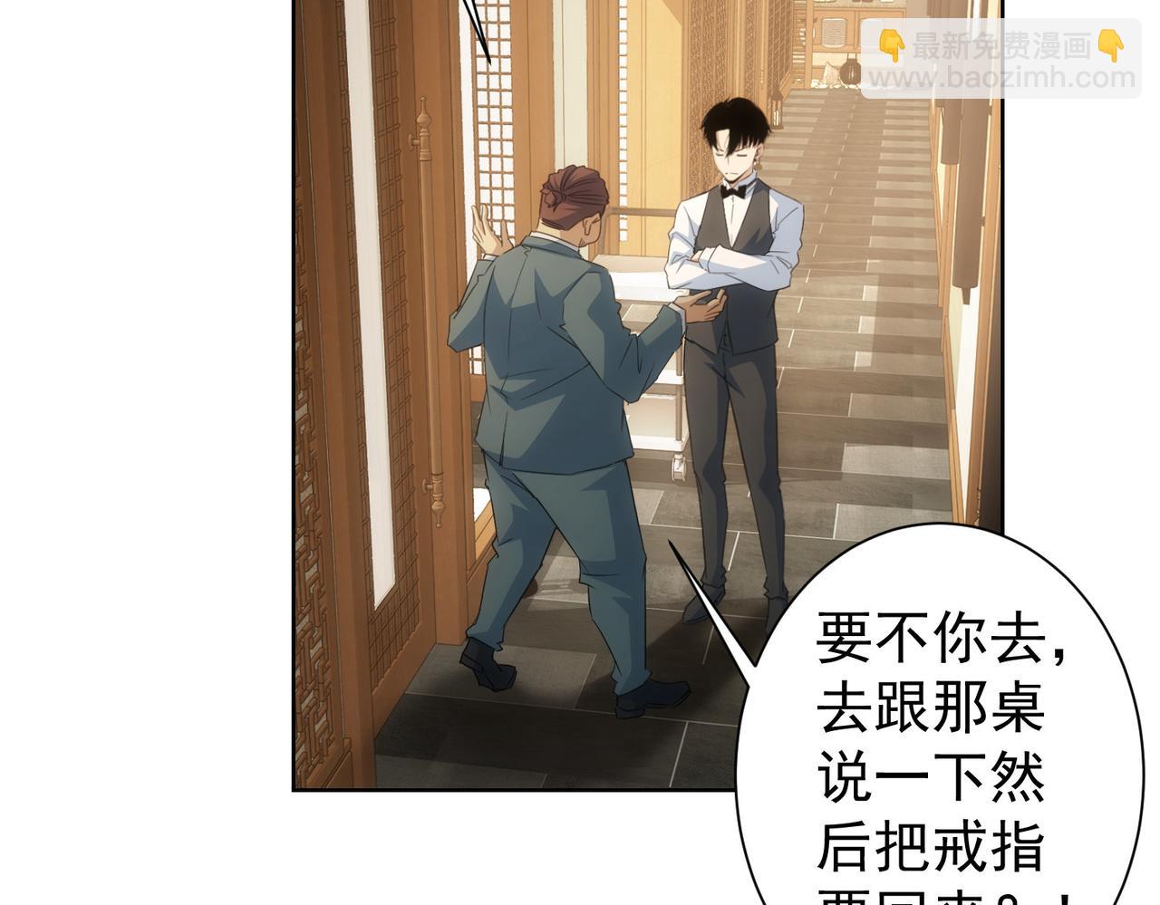 第277话 好事多磨30