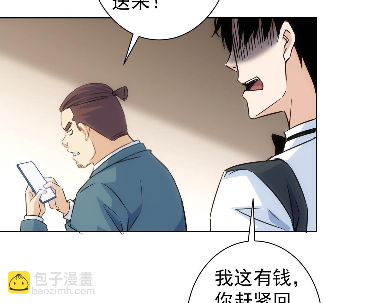 第277话 好事多磨44