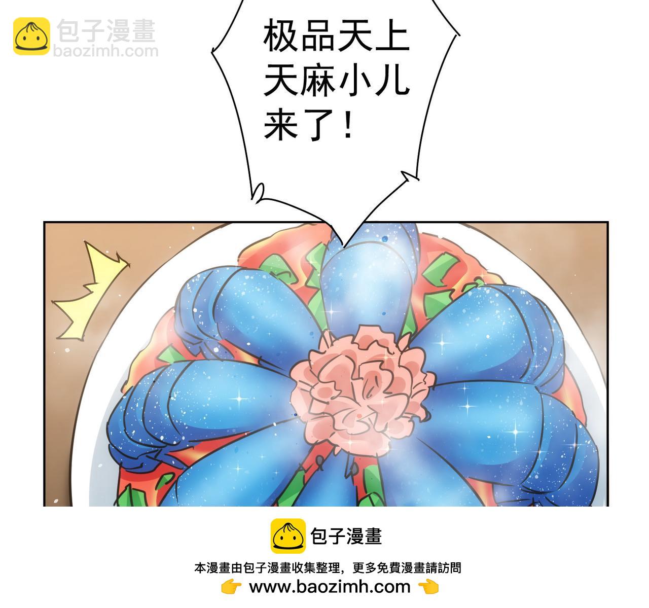 第277话 好事多磨49