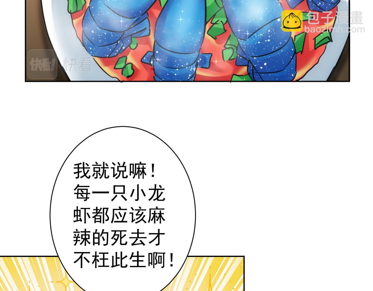 第277话 好事多磨54