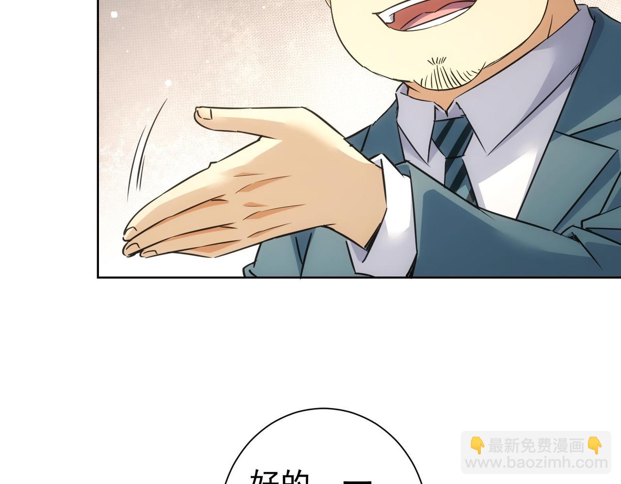 第277话 好事多磨81