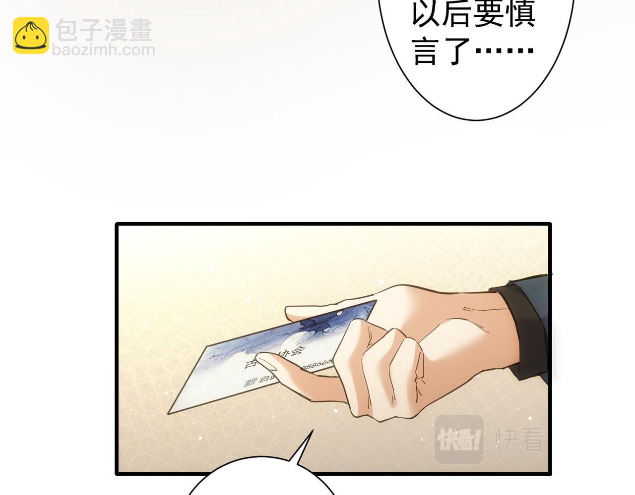 第286话 搞定他爸妈10