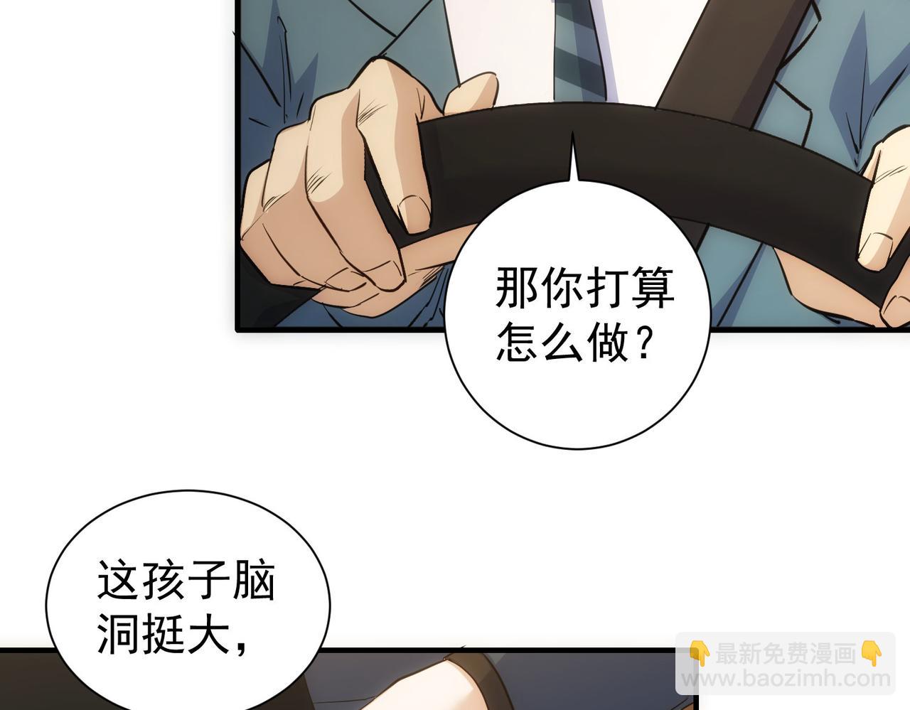 第286话 搞定他爸妈101
