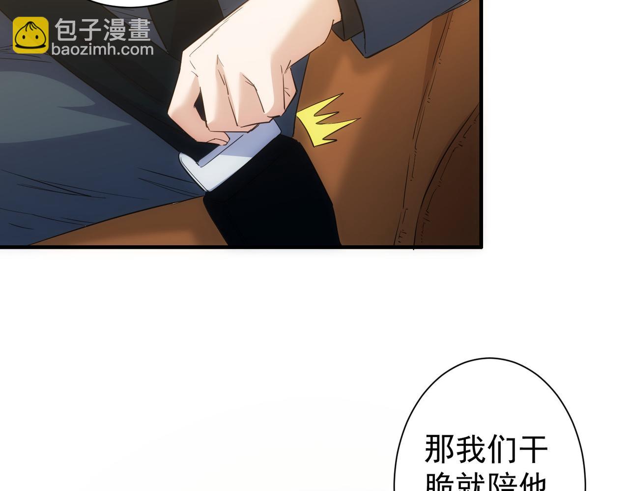 第286话 搞定他爸妈102
