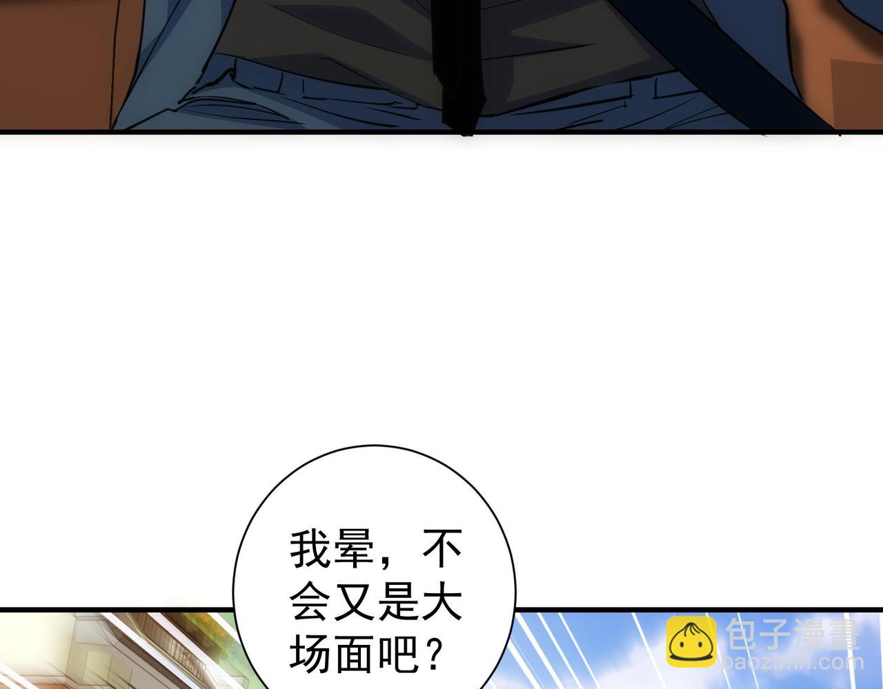 第286话 搞定他爸妈109
