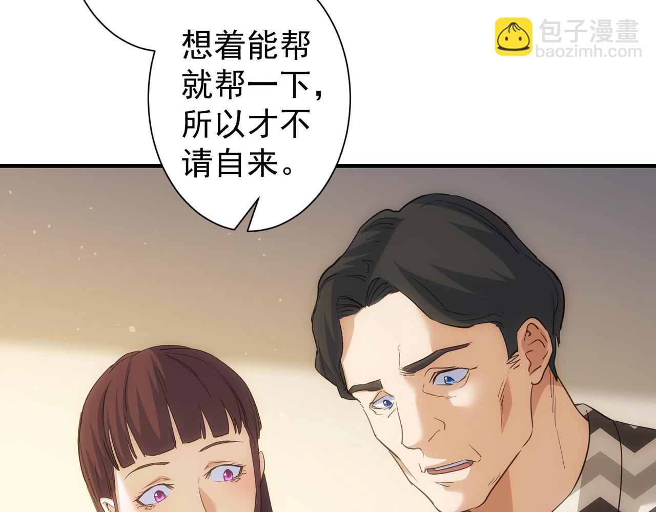 第286话 搞定他爸妈12