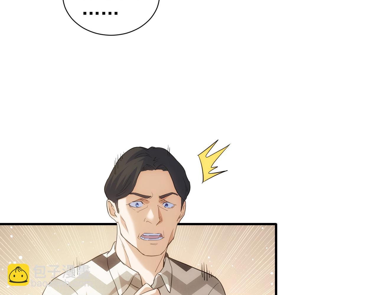 第286话 搞定他爸妈14
