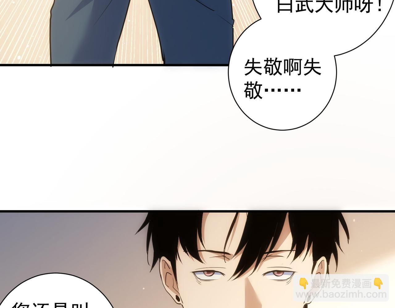 第286话 搞定他爸妈16