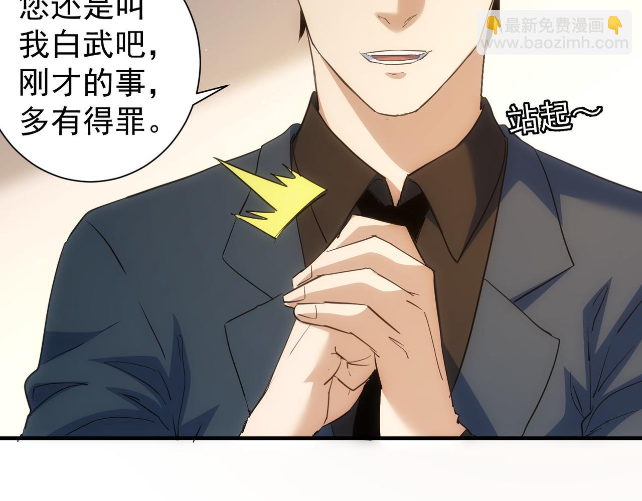 第286话 搞定他爸妈17