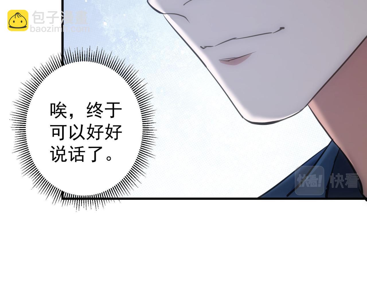 第286话 搞定他爸妈22