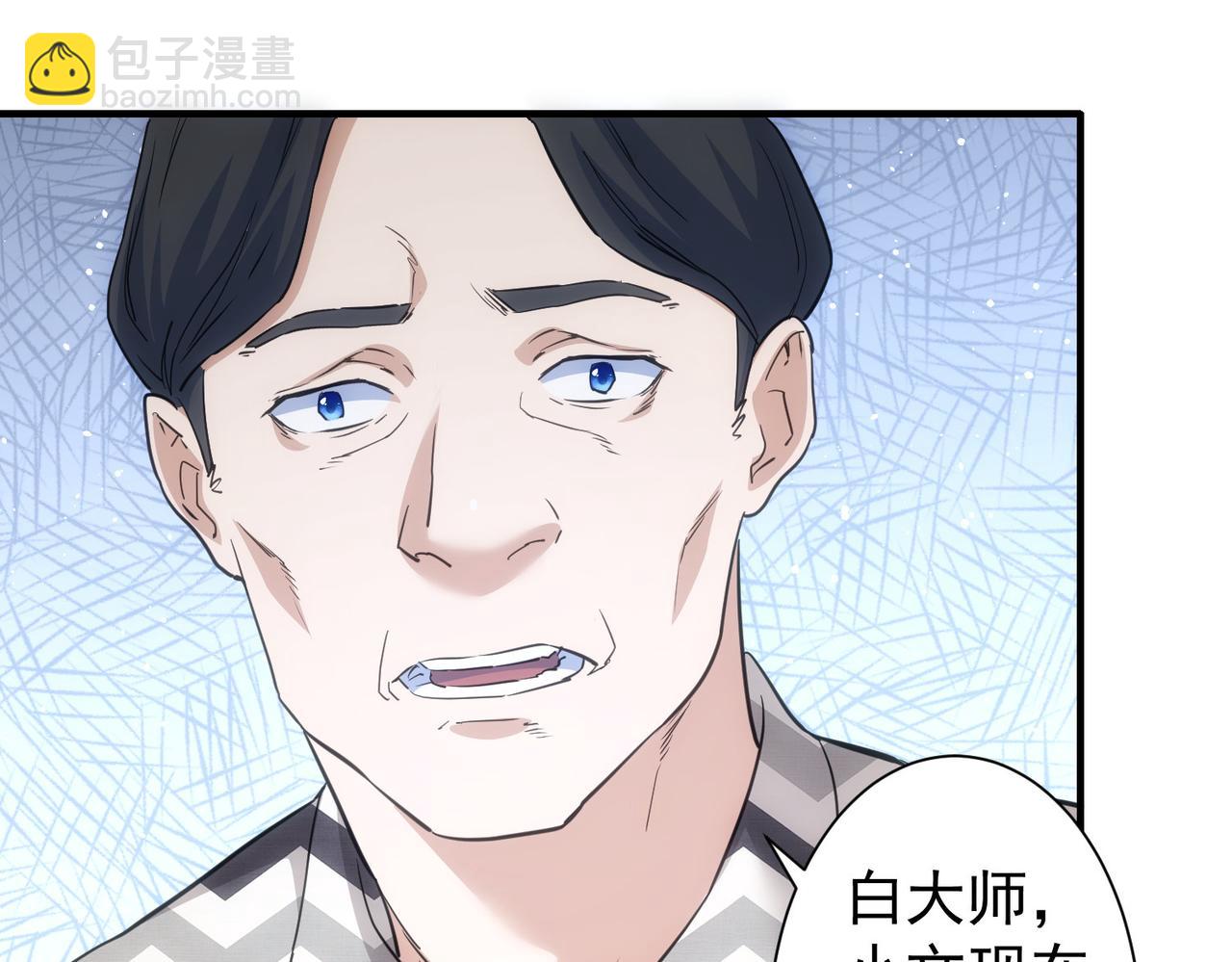 第286话 搞定他爸妈23