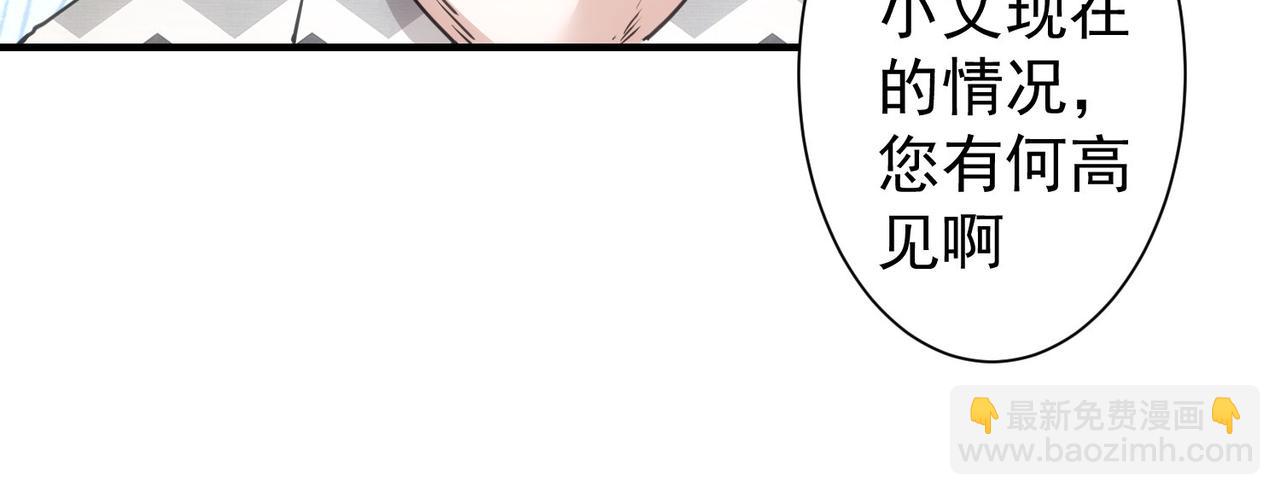 第286话 搞定他爸妈24