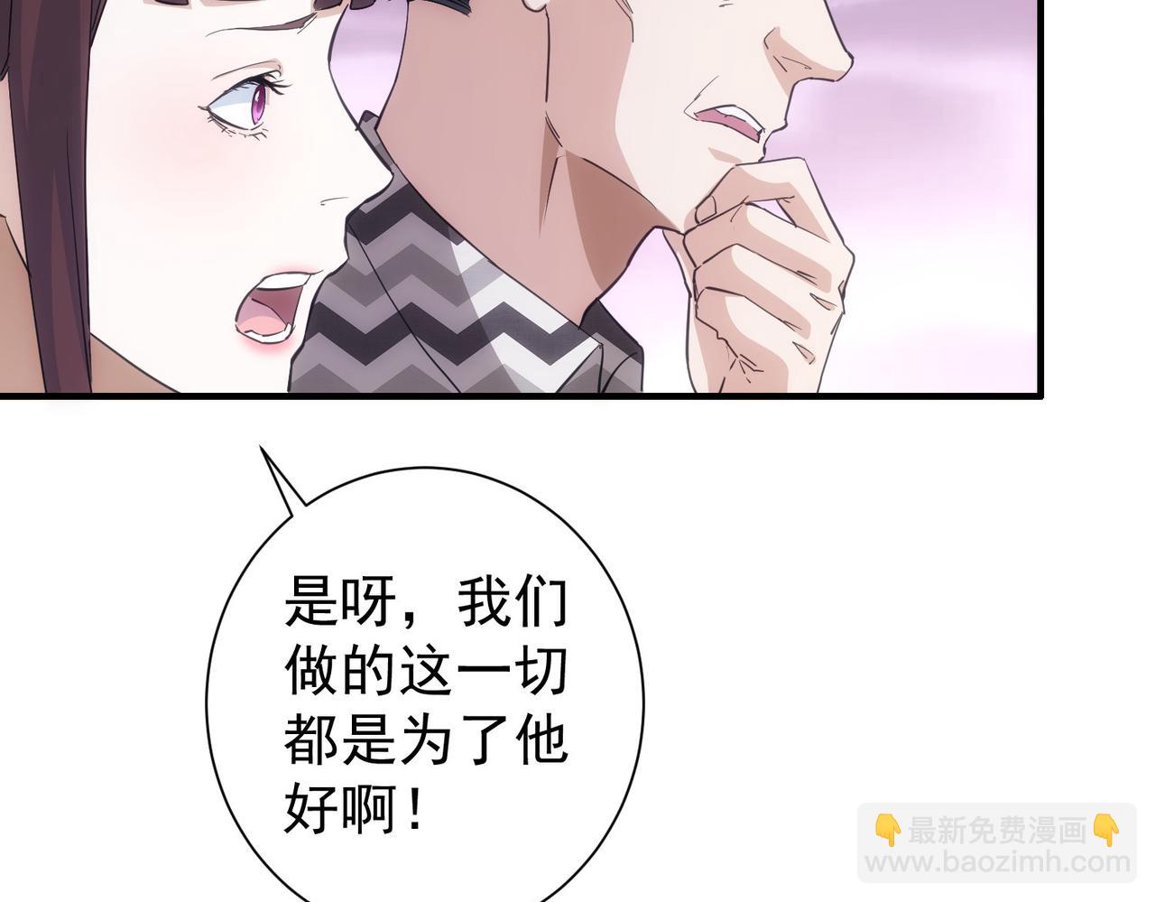 第286话 搞定他爸妈28