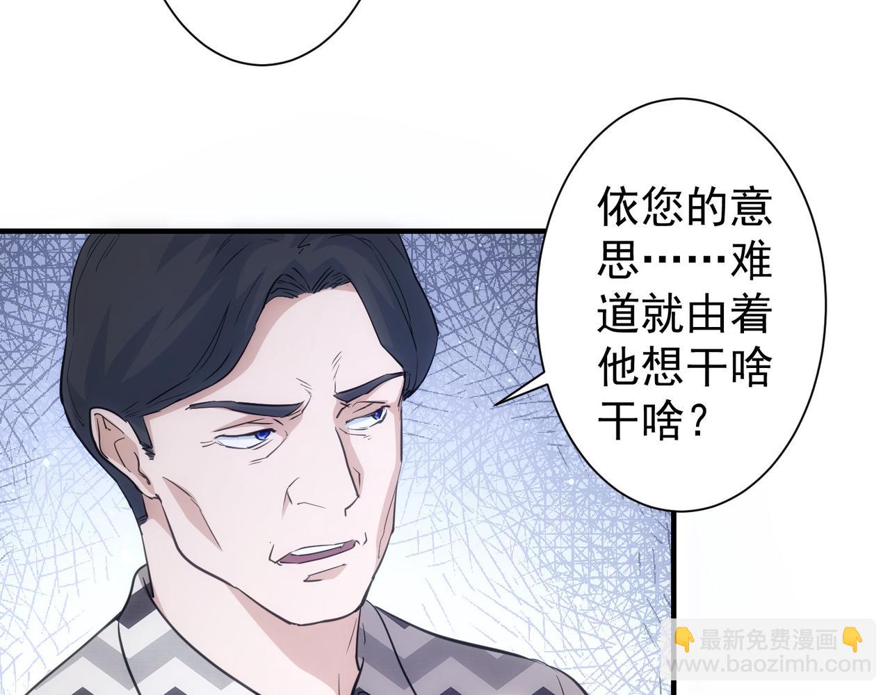 第286话 搞定他爸妈31