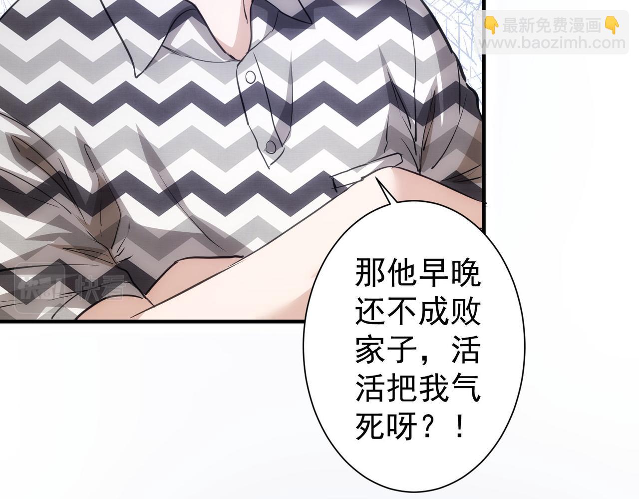第286话 搞定他爸妈32