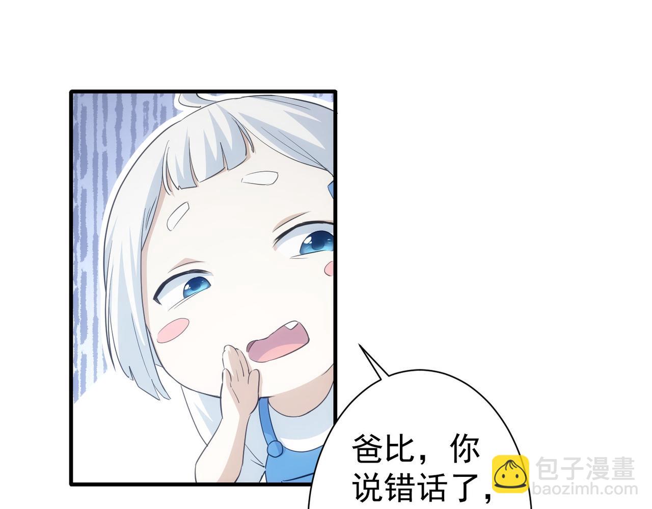 第286话 搞定他爸妈36