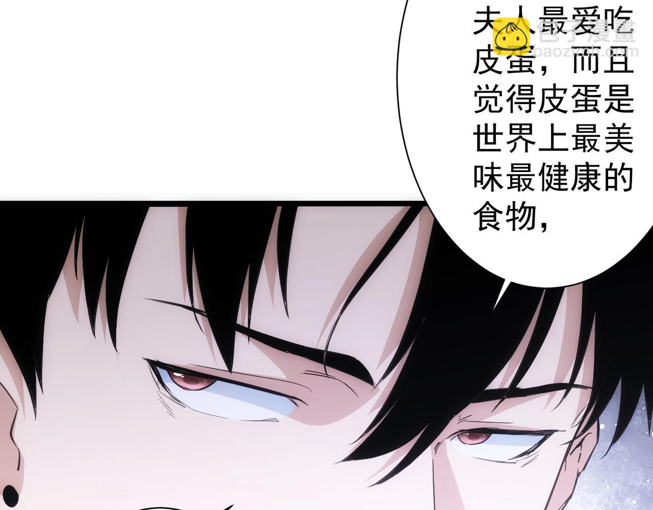 第286话 搞定他爸妈39