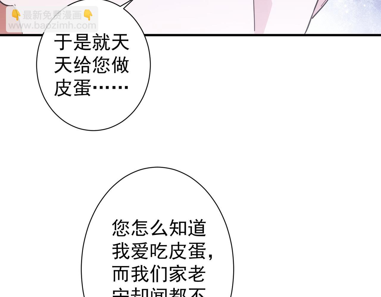 第286话 搞定他爸妈40