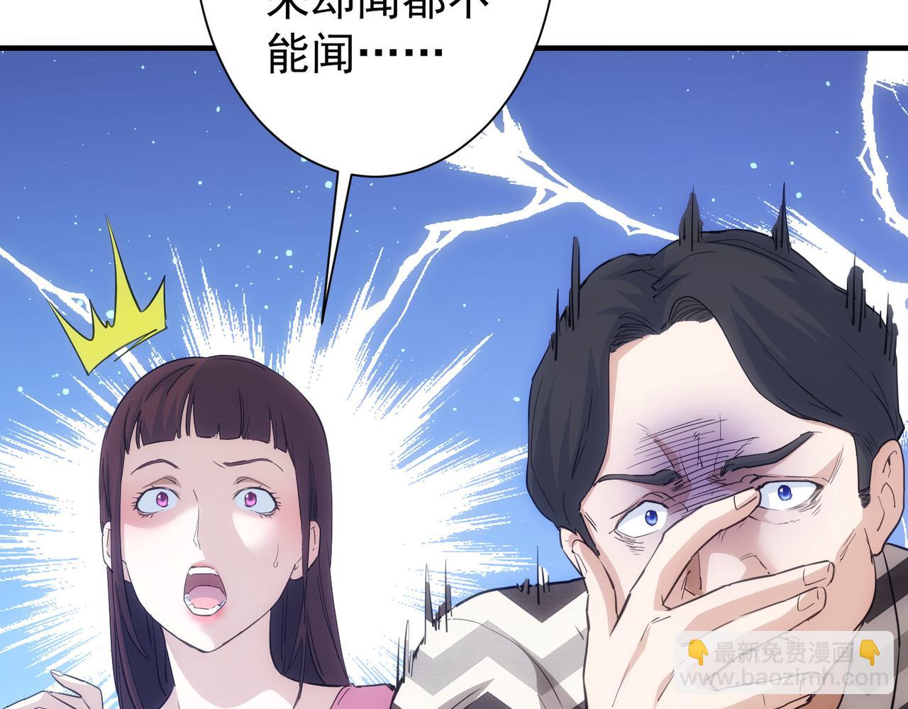 第286话 搞定他爸妈41