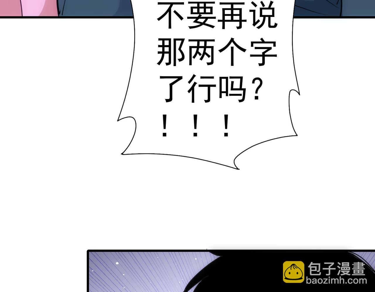第286话 搞定他爸妈43