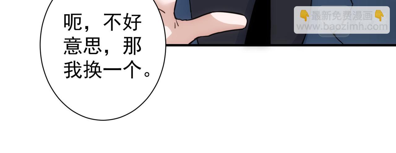 第286话 搞定他爸妈45
