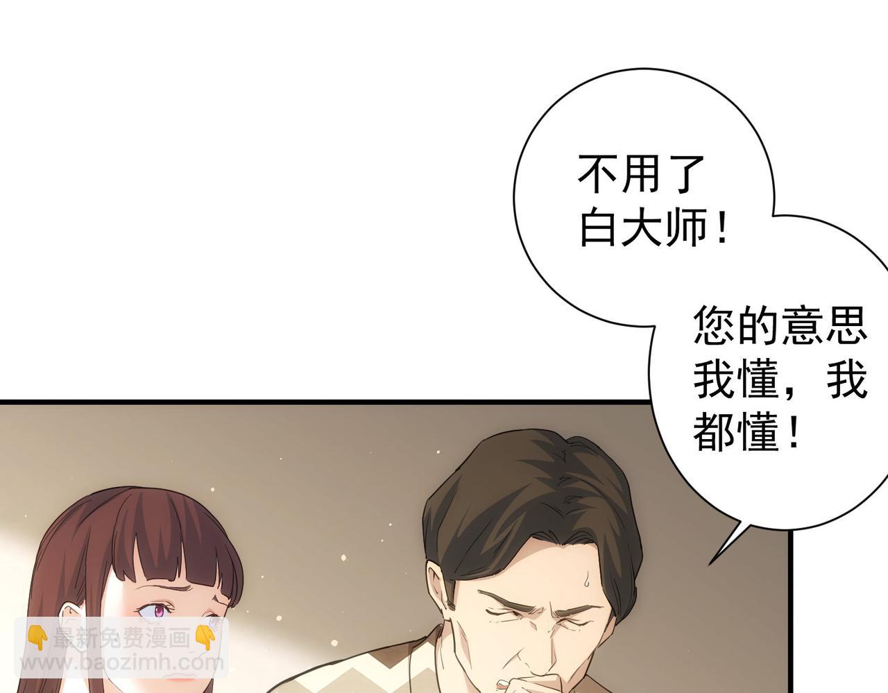 第286话 搞定他爸妈46