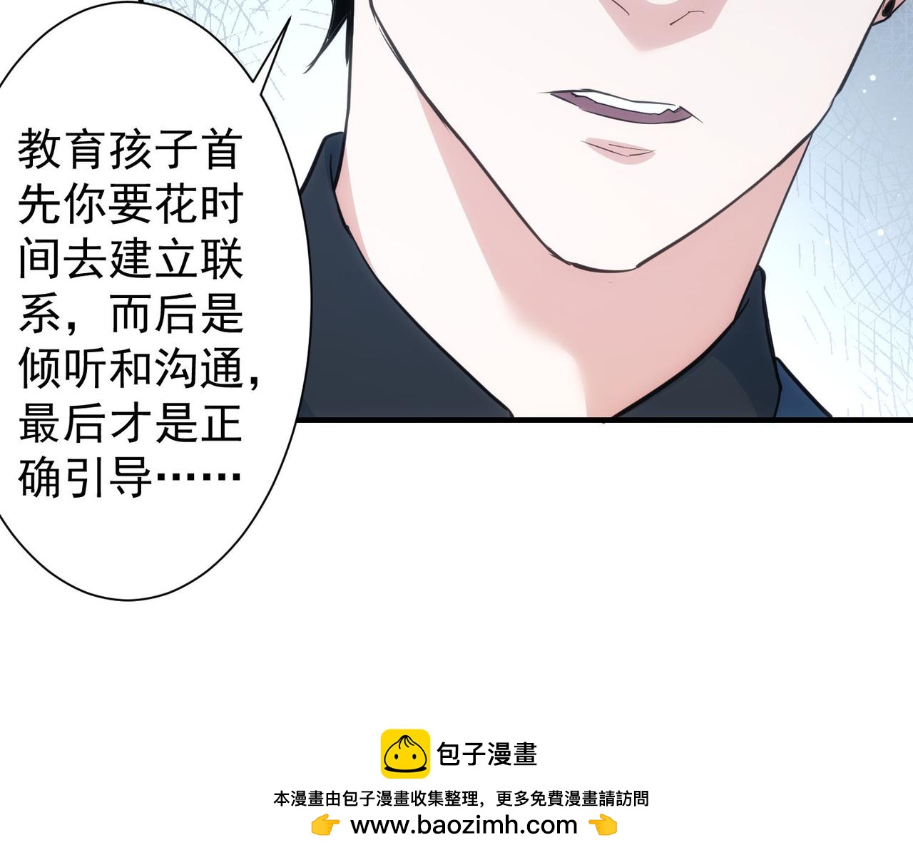 第286话 搞定他爸妈49