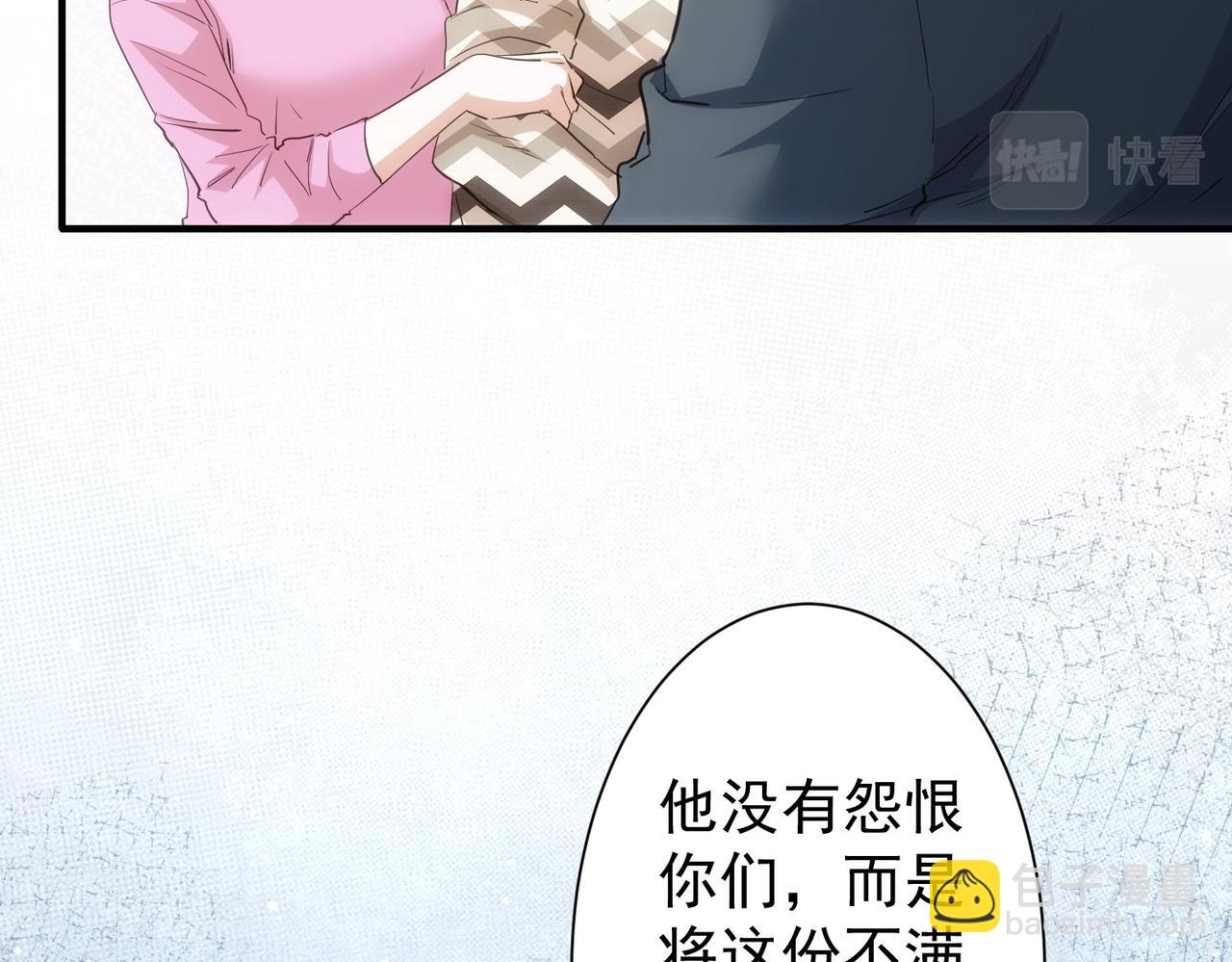 第286话 搞定他爸妈61
