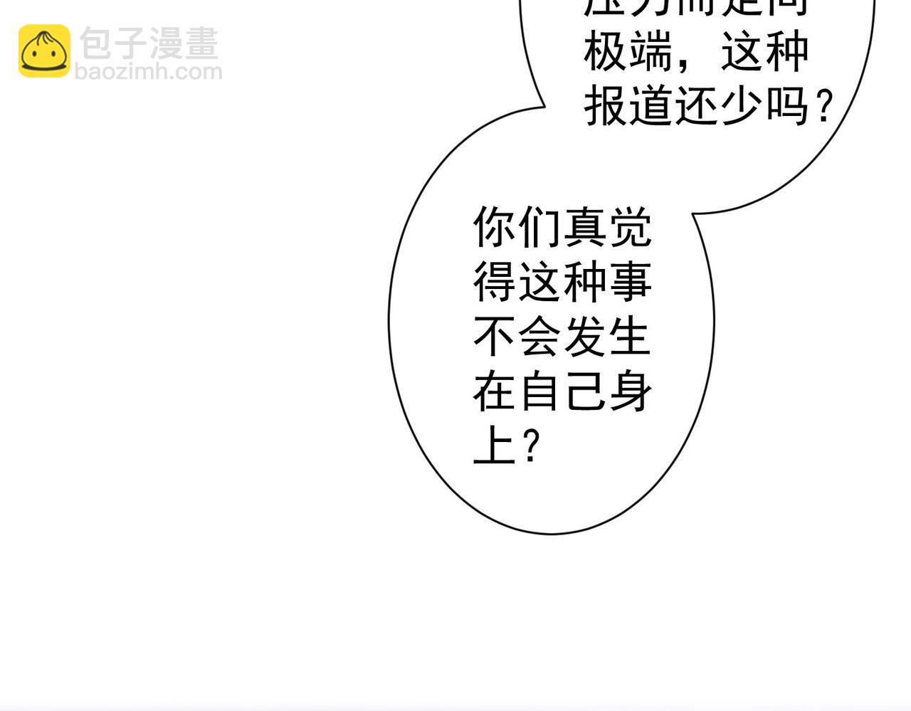 第286话 搞定他爸妈66