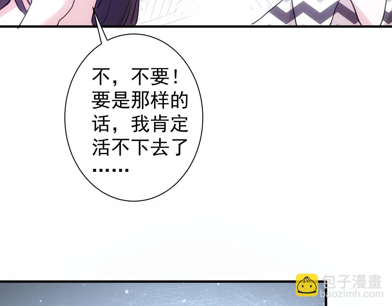 第286话 搞定他爸妈68