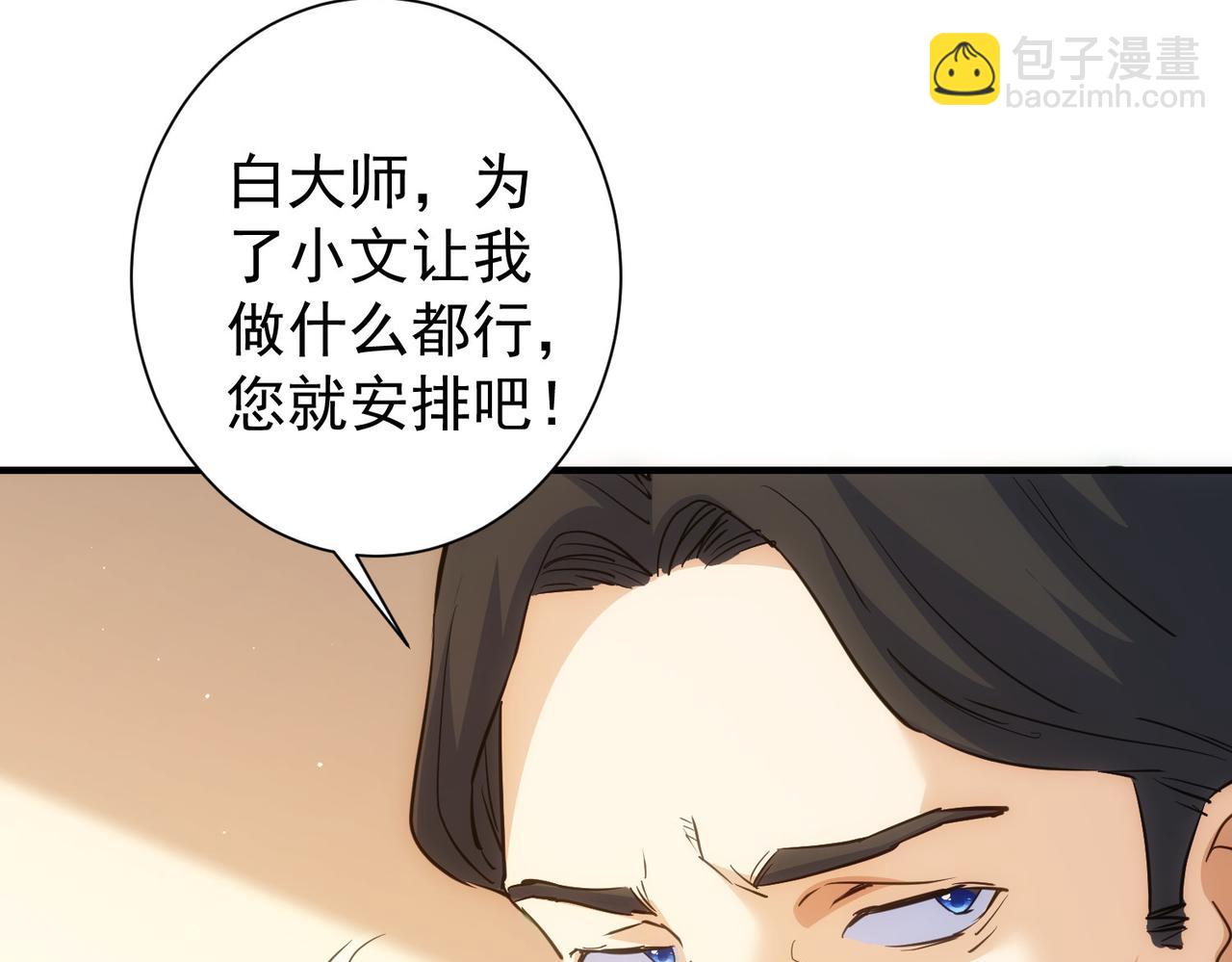 第286话 搞定他爸妈72