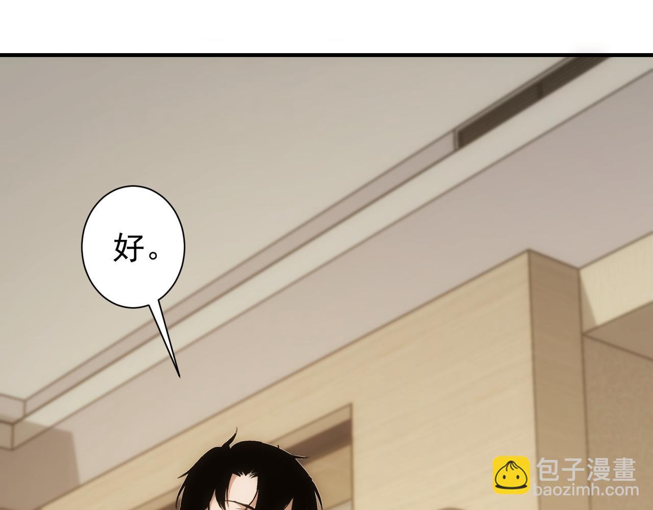 第286话 搞定他爸妈74