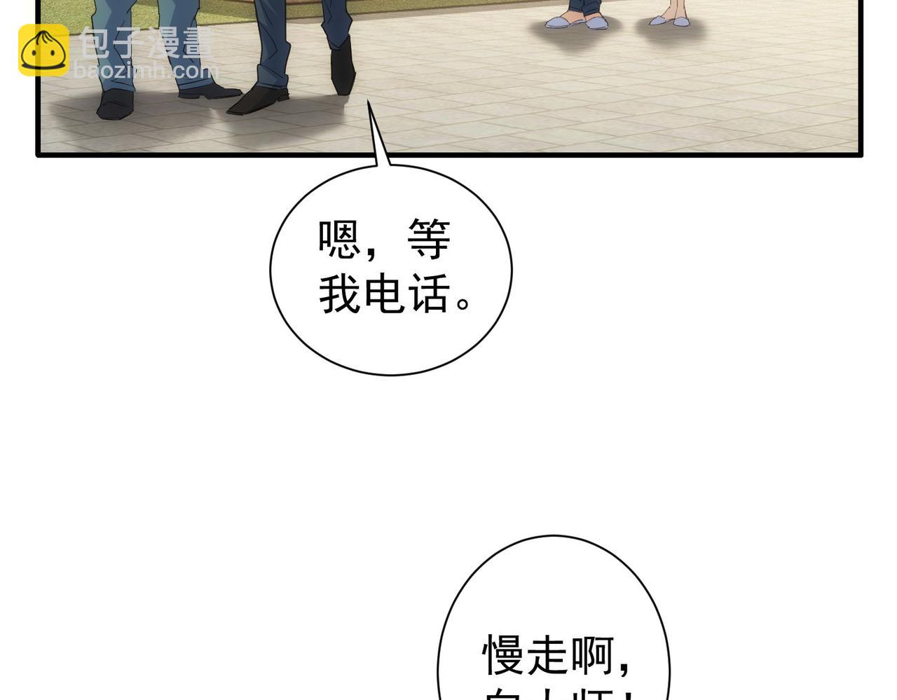 第286话 搞定他爸妈79