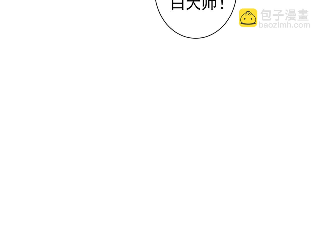第286话 搞定他爸妈80