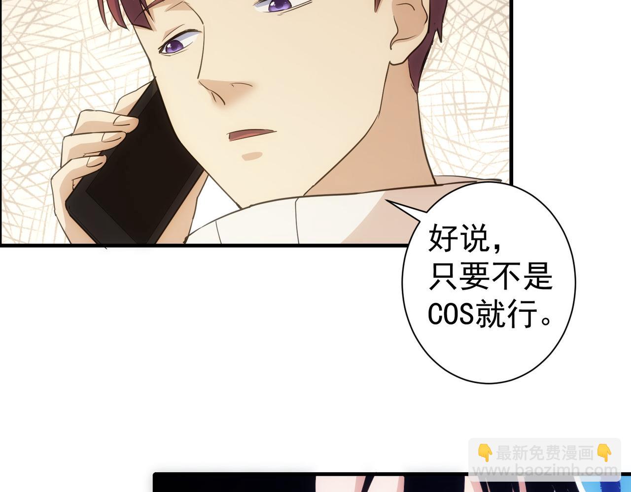 第286话 搞定他爸妈84