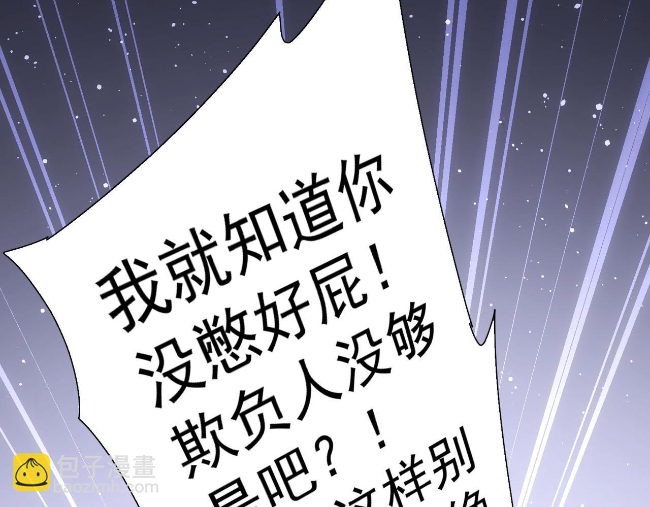 第286话 搞定他爸妈86