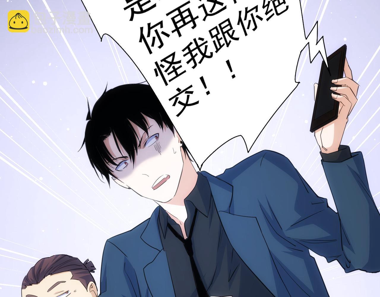 第286话 搞定他爸妈87