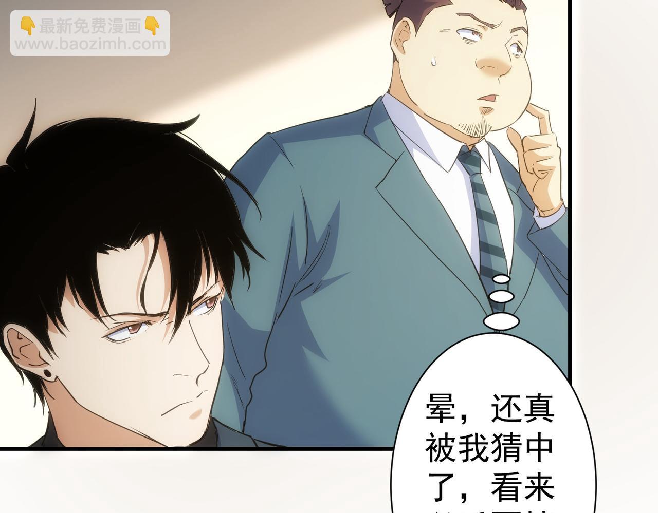 第286话 搞定他爸妈9