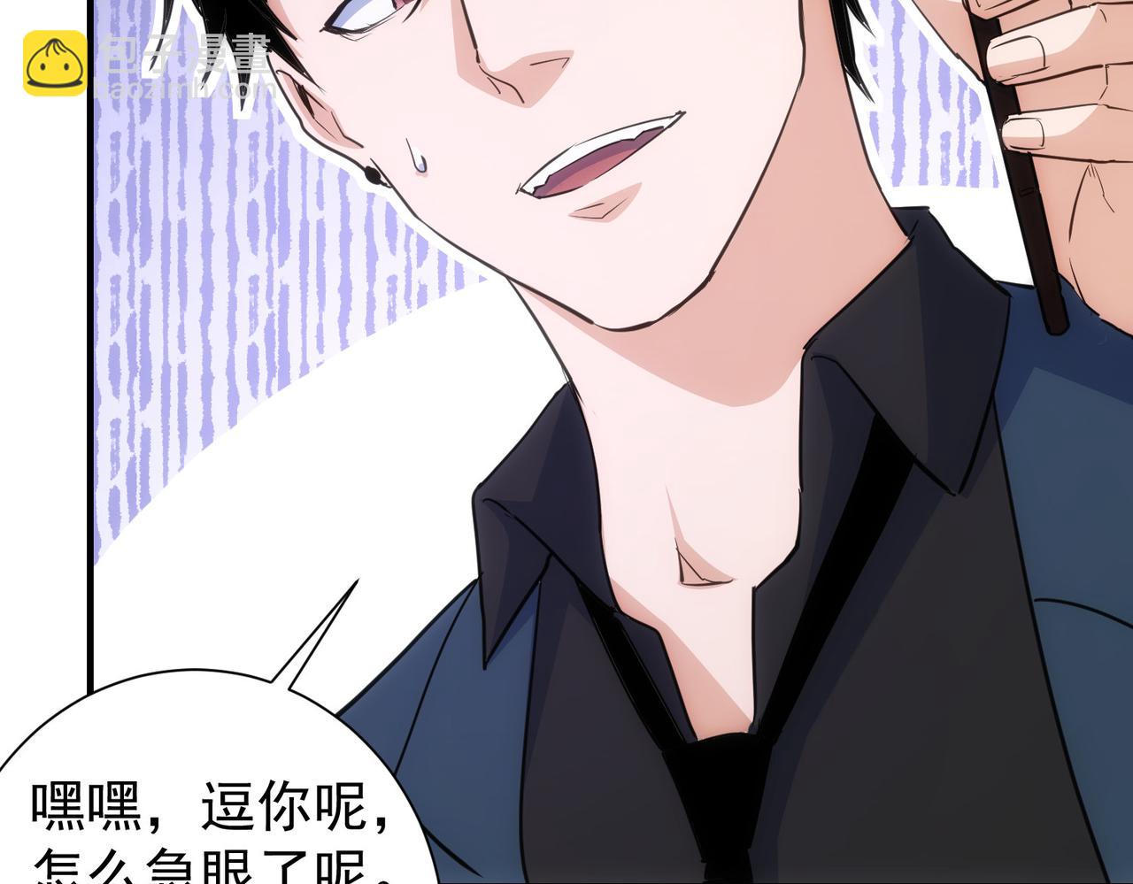 第286话 搞定他爸妈90