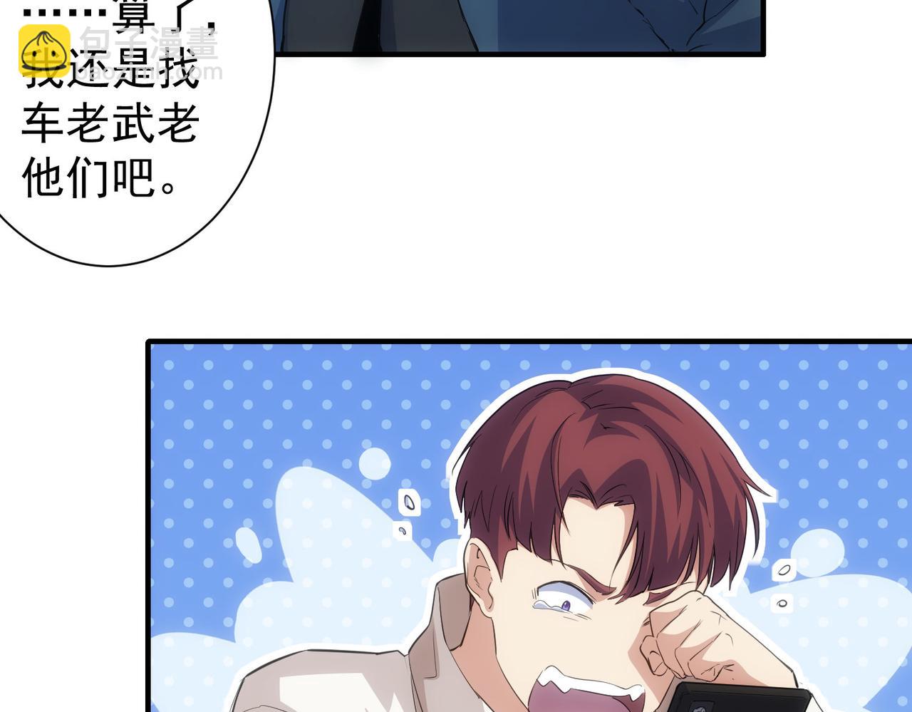 第286话 搞定他爸妈94