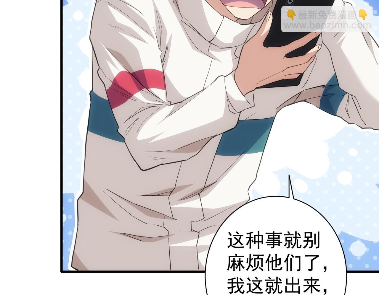 第286话 搞定他爸妈95